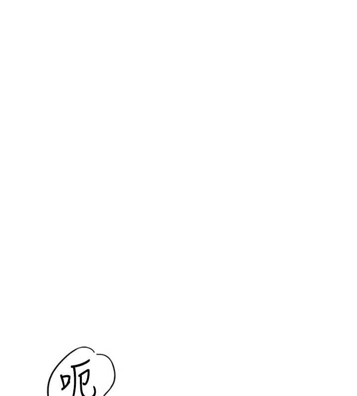 男人配额制 - 第52話-抗拒不了的男人 - page 109