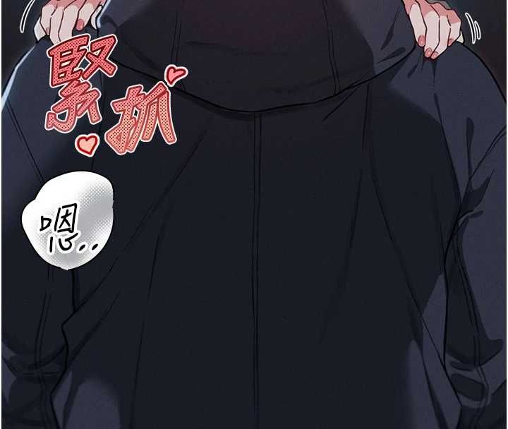 男人配额制 - 第52話-抗拒不了的男人 - page 112