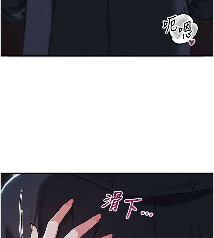 男人配额制 - 第52話-抗拒不了的男人 - page 113