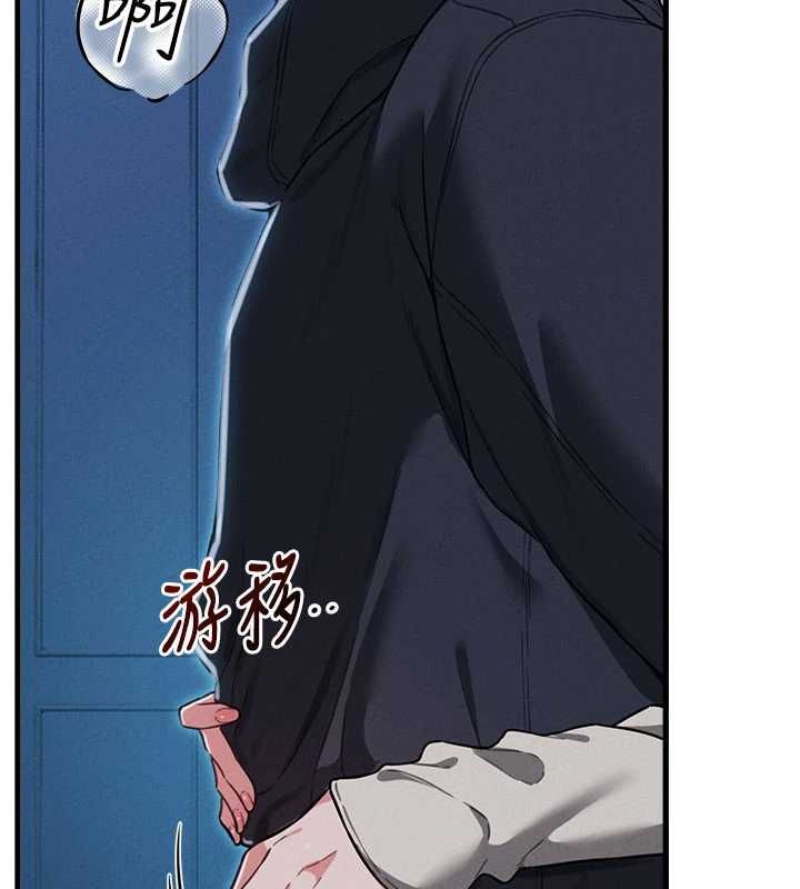 男人配额制 - 第52話-抗拒不了的男人 - page 115