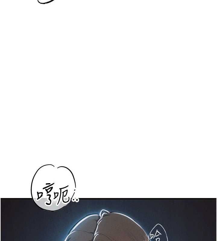 男人配额制 - 第52話-抗拒不了的男人 - page 118