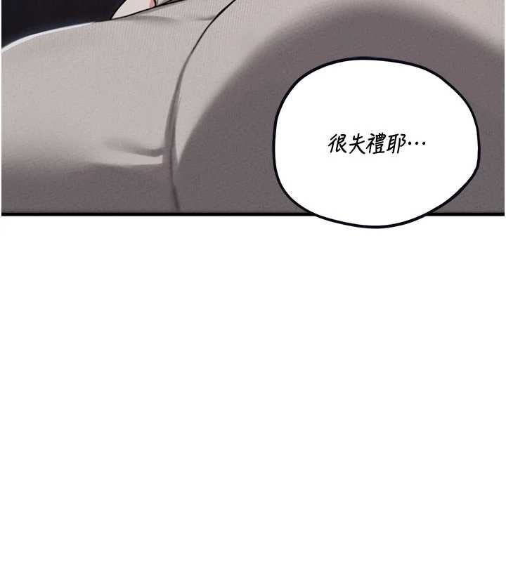 男人配额制 - 第52話-抗拒不了的男人 - page 126