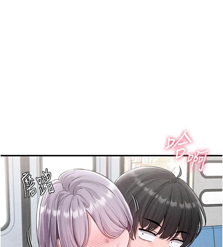男人配额制 - 第3話-男孩子別太晚回家 - page 3