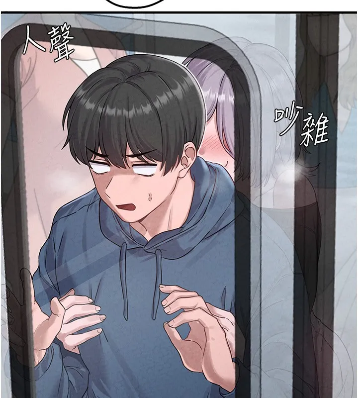男人配额制 - 第3話-男孩子別太晚回家 - page 11