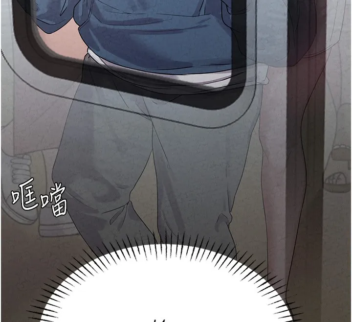 男人配额制 - 第3話-男孩子別太晚回家 - page 12