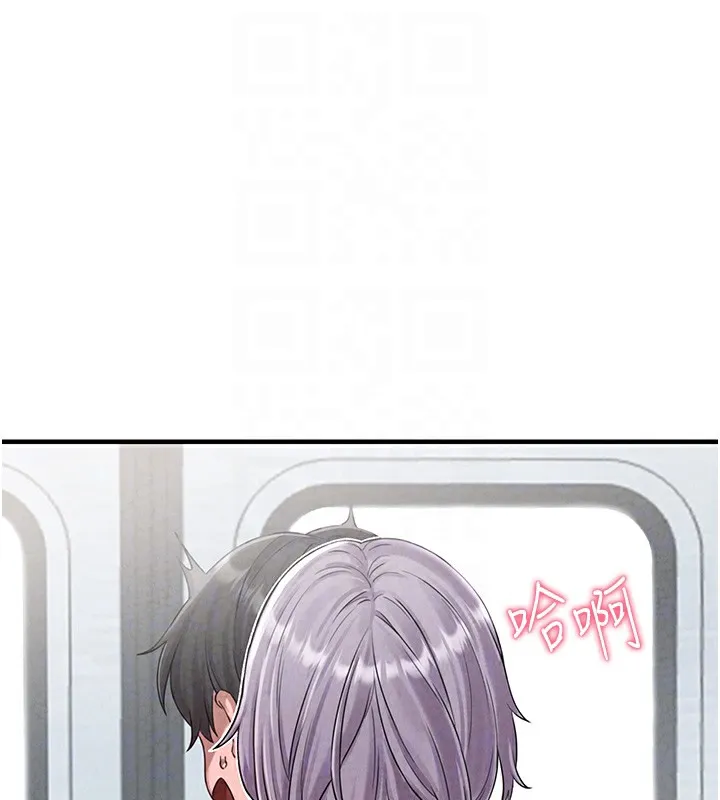 男人配额制 - 第3話-男孩子別太晚回家 - page 20