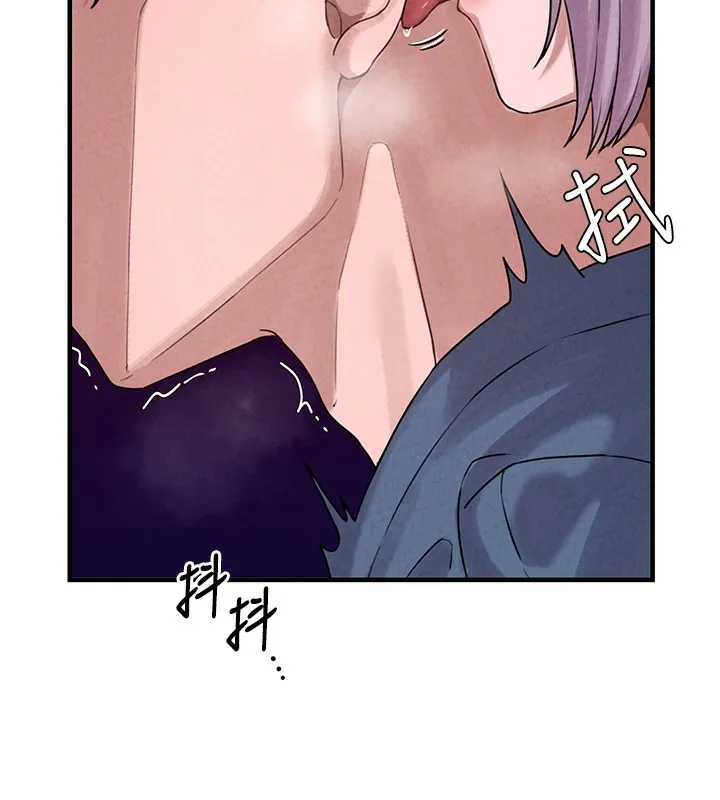 男人配额制 - 第3話-男孩子別太晚回家 - page 24