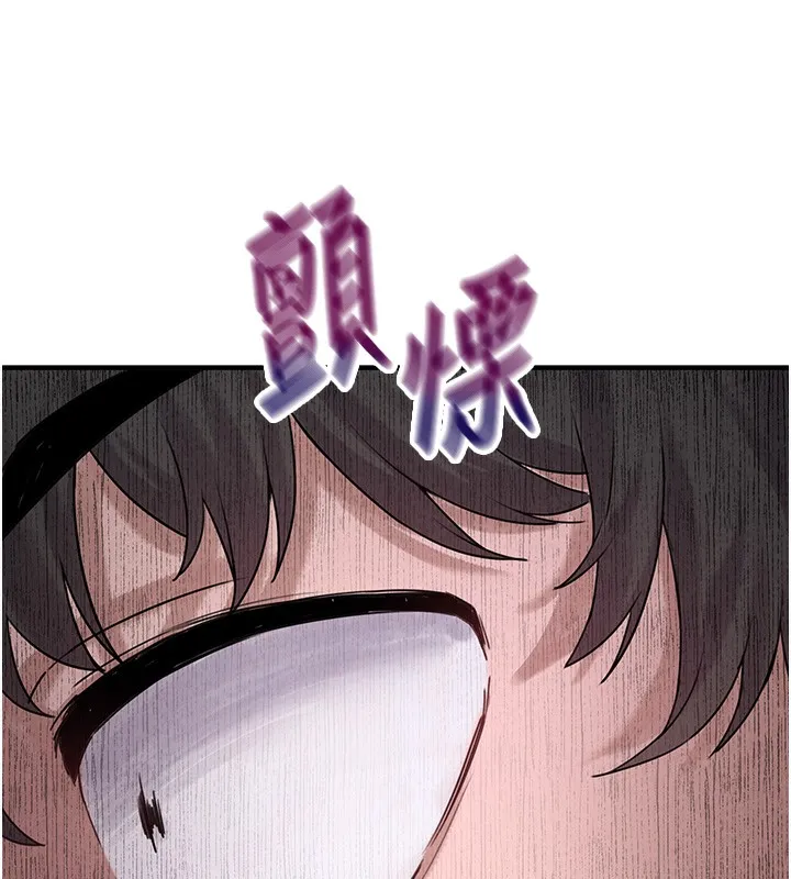 男人配额制 - 第3話-男孩子別太晚回家 - page 25
