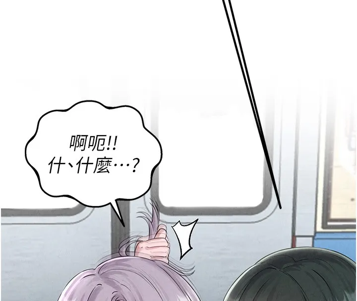 男人配额制 - 第3話-男孩子別太晚回家 - page 27