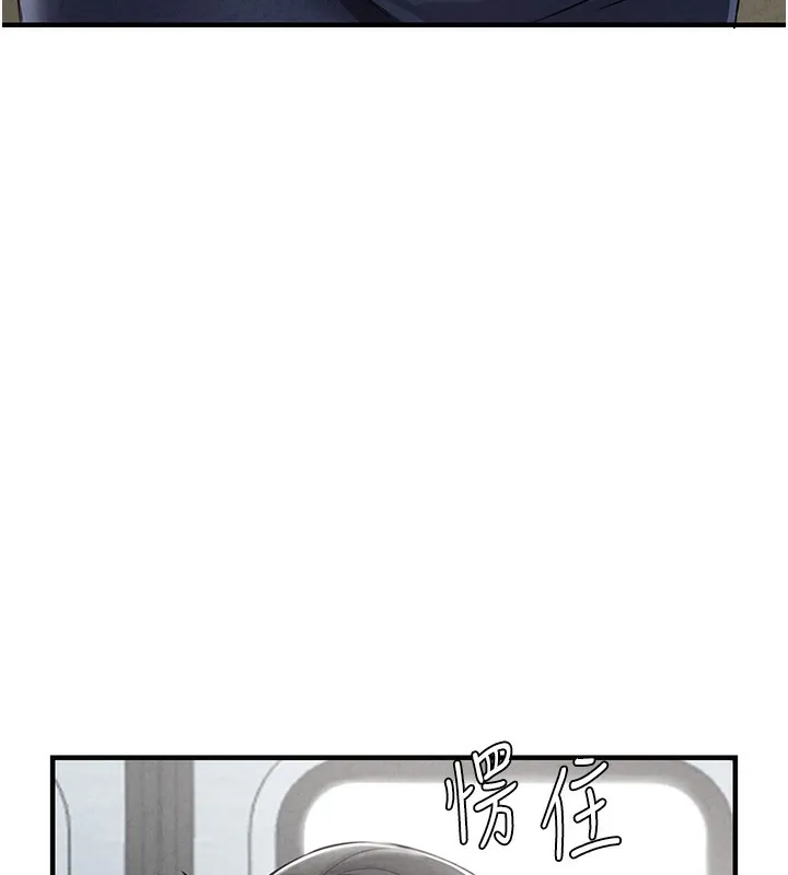 男人配额制 - 第3話-男孩子別太晚回家 - page 34