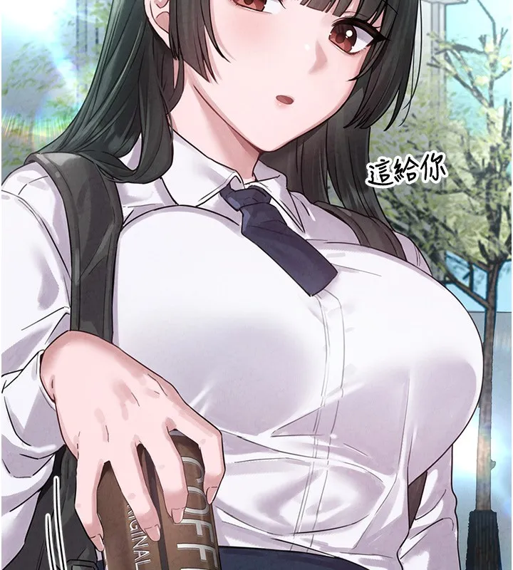 男人配额制 - 第3話-男孩子別太晚回家 - page 44