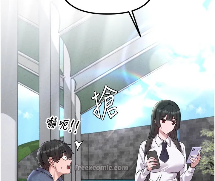 男人配额制 - 第3話-男孩子別太晚回家 - page 56