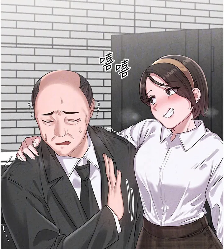 男人配额制 - 第3話-男孩子別太晚回家 - page 78