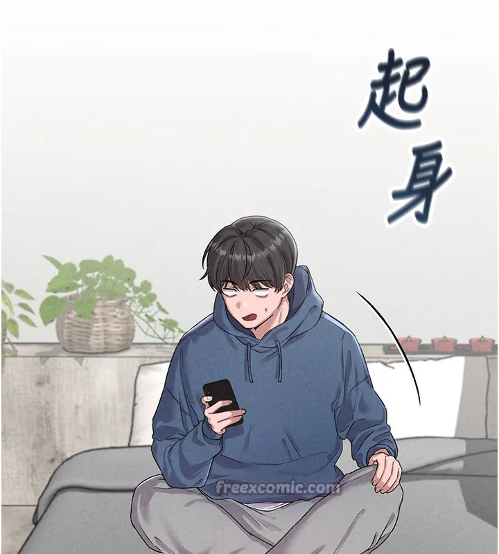 男人配额制 - 第3話-男孩子別太晚回家 - page 112