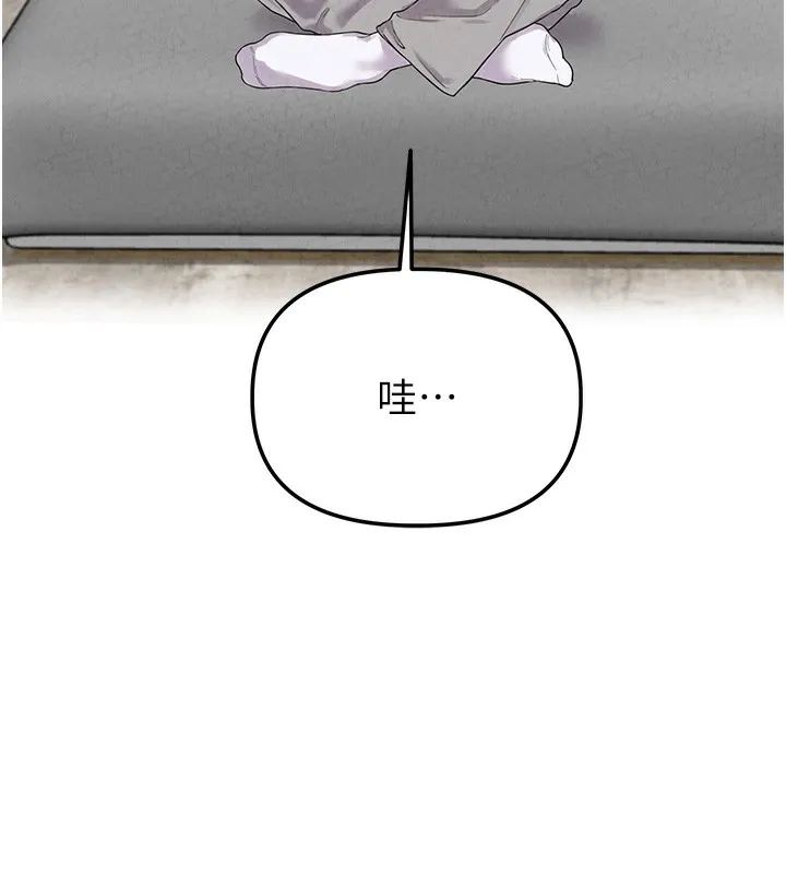 男人配额制 - 第3話-男孩子別太晚回家 - page 113
