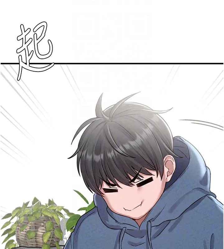 男人配额制 - 第3話-男孩子別太晚回家 - page 124