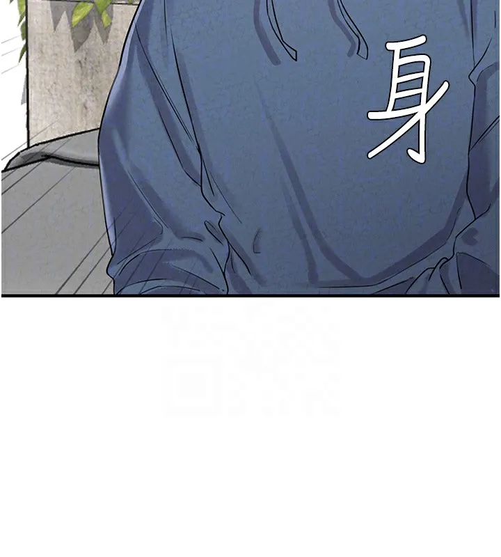 男人配额制 - 第3話-男孩子別太晚回家 - page 125