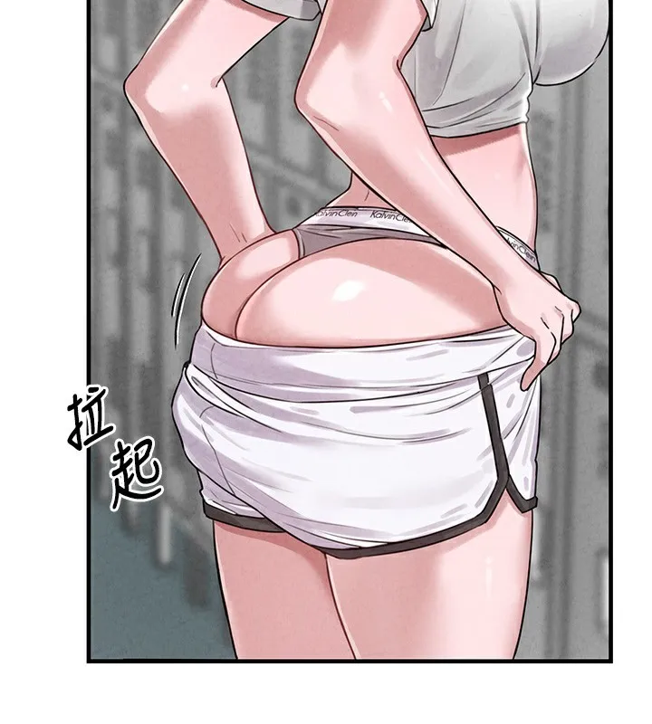 男人配额制 - 第3話-男孩子別太晚回家 - page 151