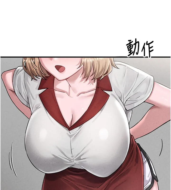 男人配额制 - 第3話-男孩子別太晚回家 - page 153