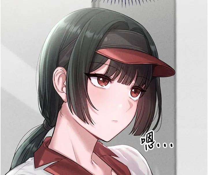 男人配额制 - 第3話-男孩子別太晚回家 - page 163