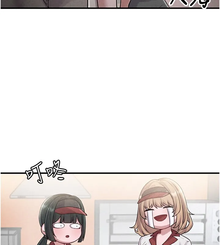 男人配额制 - 第3話-男孩子別太晚回家 - page 173