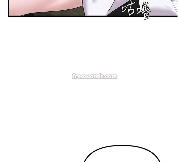 男人配额制 - 第3話-男孩子別太晚回家 - page 182