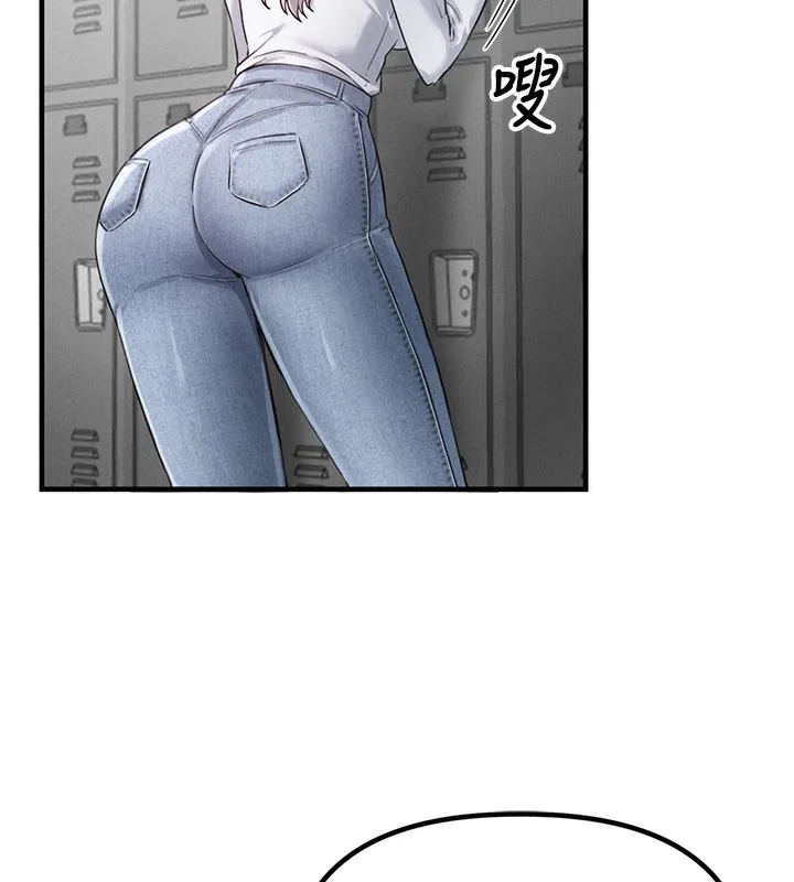 男人配额制 - 第3話-男孩子別太晚回家 - page 204