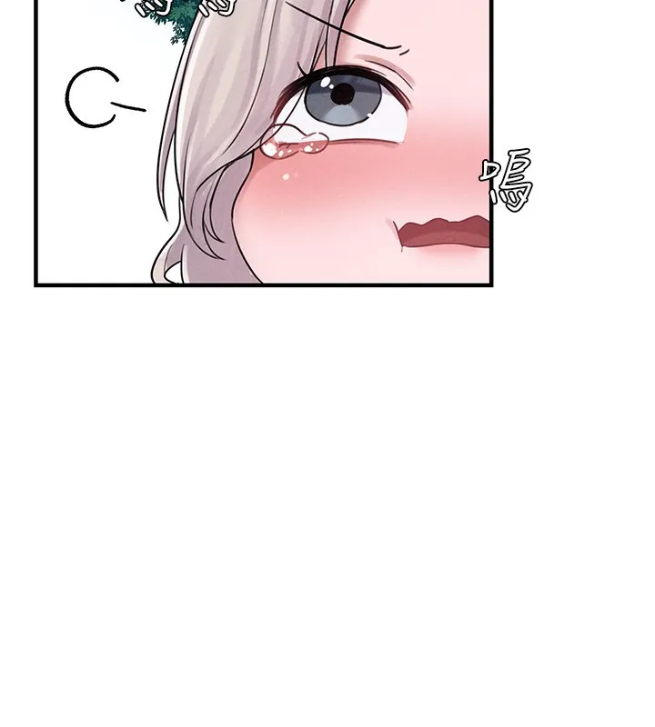 男人配额制 - 第3話-男孩子別太晚回家 - page 214