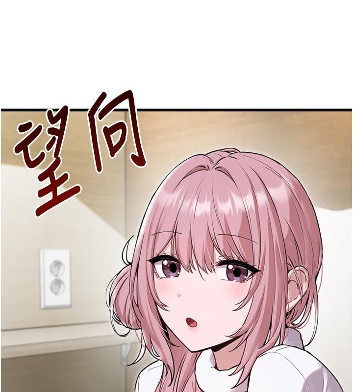 男人配额制 - 第58話-被一男一女進攻的可娟 - page 10
