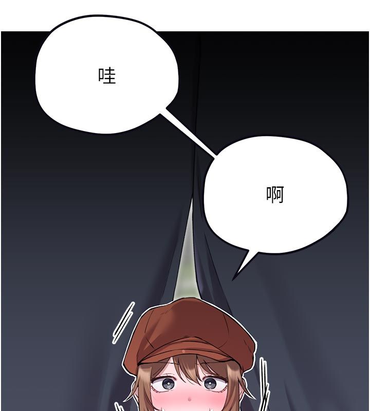 男人配额制 - 第58話-被一男一女進攻的可娟 - page 16