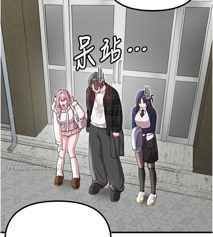 男人配额制 - 第58話-被一男一女進攻的可娟 - page 30