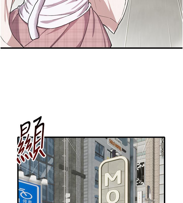 男人配额制 - 第58話-被一男一女進攻的可娟 - page 38