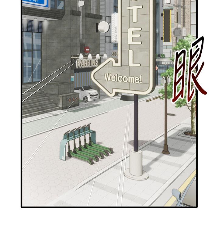 男人配额制 - 第58話-被一男一女進攻的可娟 - page 39