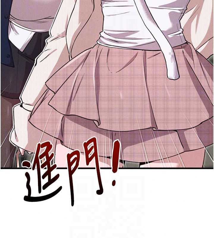 男人配额制 - 第58話-被一男一女進攻的可娟 - page 56