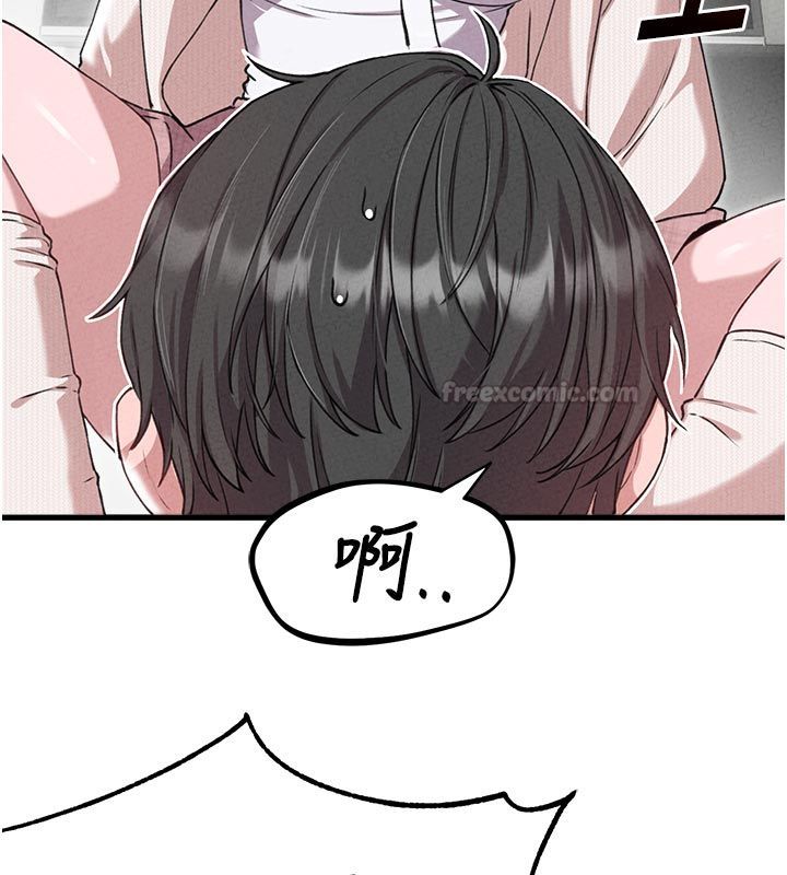 男人配额制 - 第58話-被一男一女進攻的可娟 - page 60