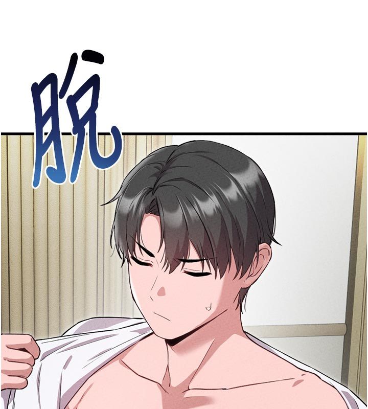 男人配额制 - 第58話-被一男一女進攻的可娟 - page 73
