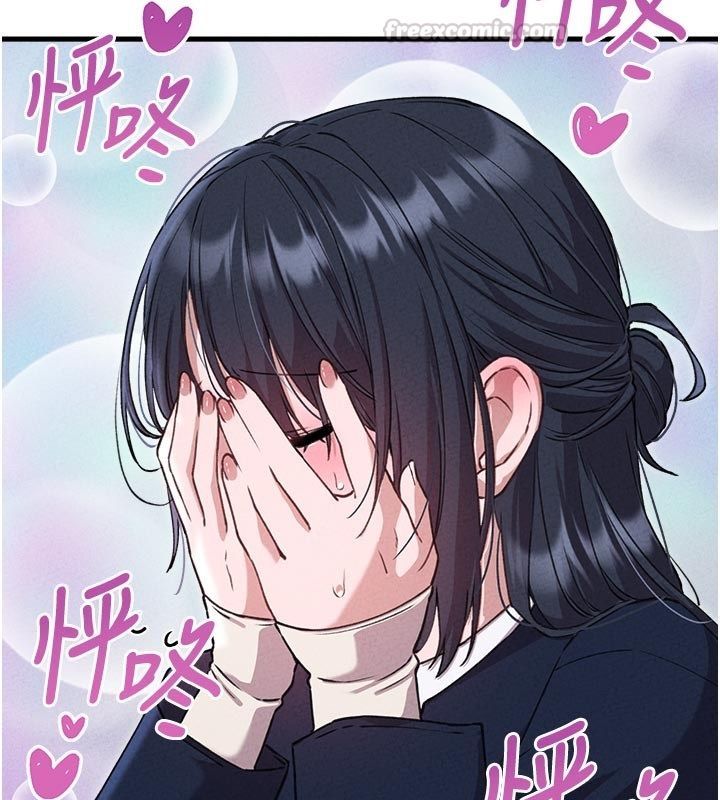 男人配额制 - 第58話-被一男一女進攻的可娟 - page 90