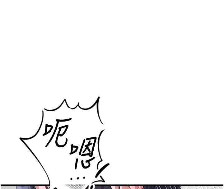 男人配额制 - 第58話-被一男一女進攻的可娟 - page 95