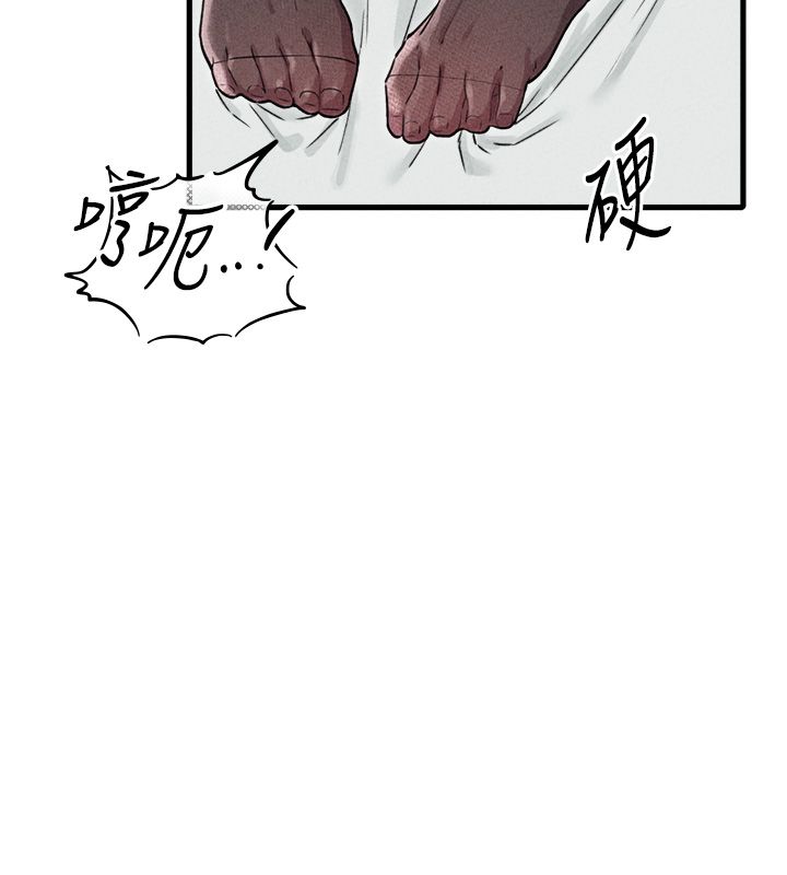 男人配额制 - 第58話-被一男一女進攻的可娟 - page 131