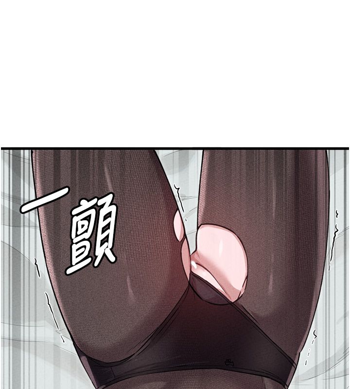 男人配额制 - 第58話-被一男一女進攻的可娟 - page 132