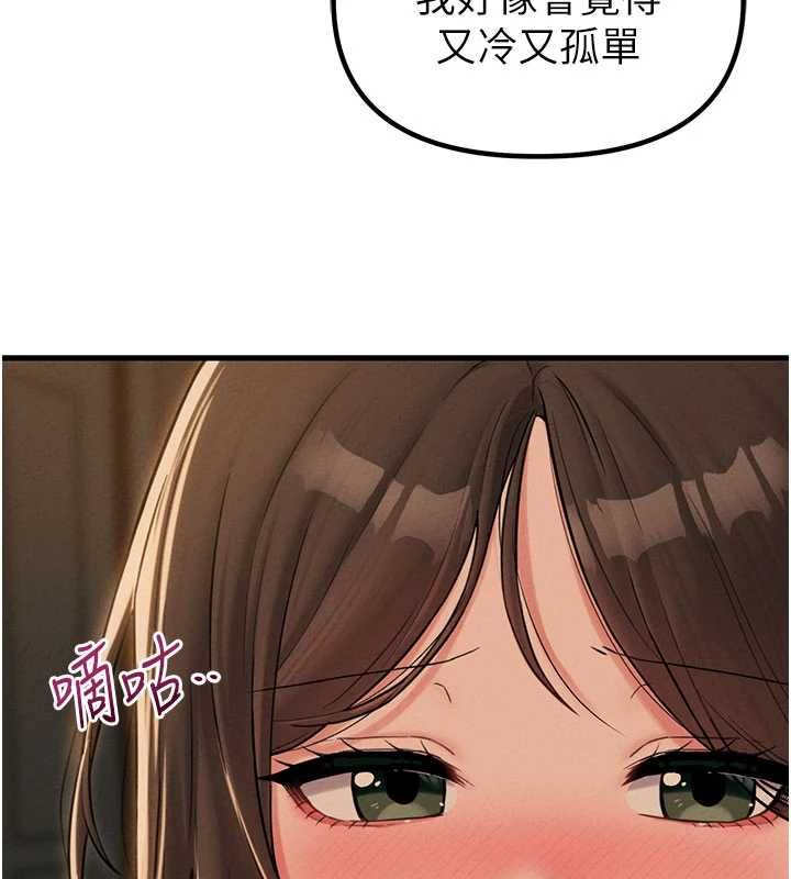 男人配额制 - 第48話-店長的甜蜜誘惑 - page 5