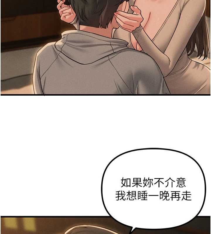 男人配额制 - 第48話-店長的甜蜜誘惑 - page 9