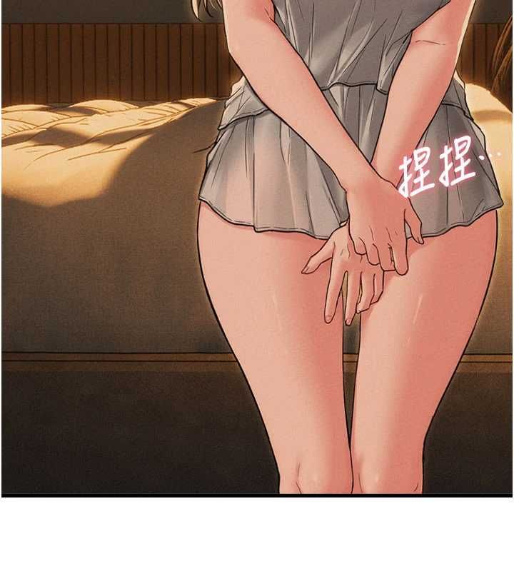 男人配额制 - 第48話-店長的甜蜜誘惑 - page 22