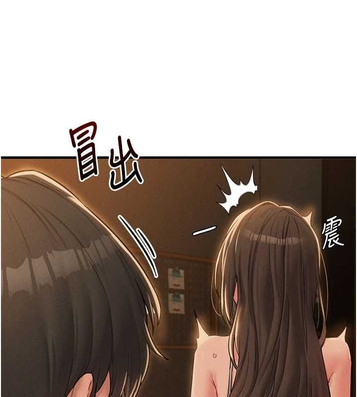 男人配额制 - 第48話-店長的甜蜜誘惑 - page 23