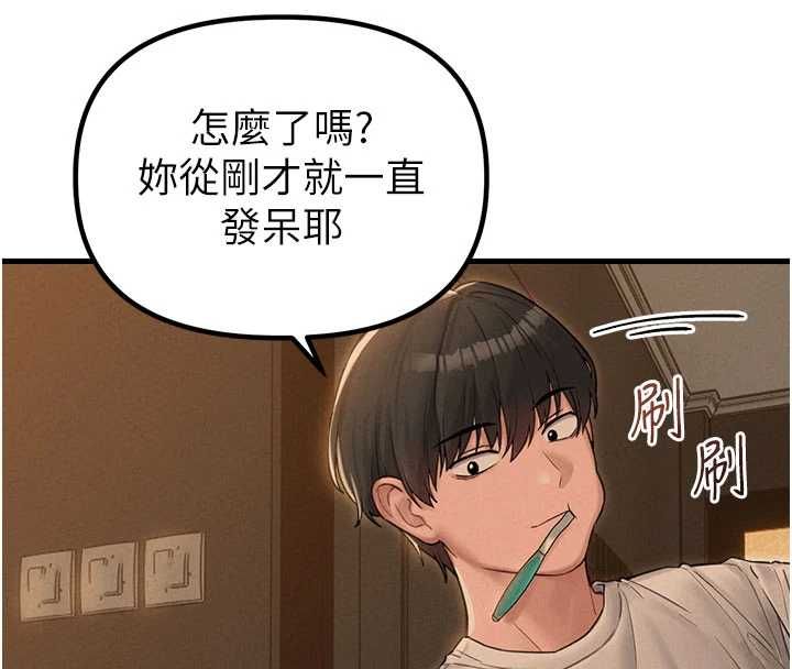 男人配额制 - 第48話-店長的甜蜜誘惑 - page 25