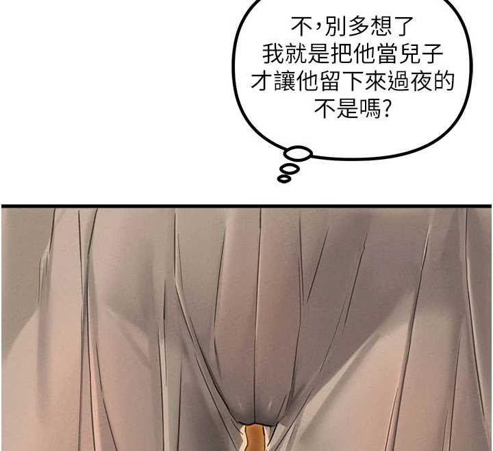 男人配额制 - 第48話-店長的甜蜜誘惑 - page 29