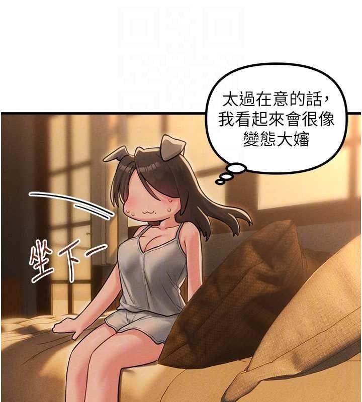 男人配额制 - 第48話-店長的甜蜜誘惑 - page 32