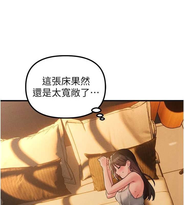 男人配额制 - 第48話-店長的甜蜜誘惑 - page 36