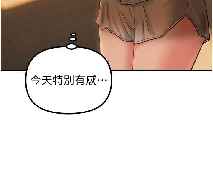 男人配额制 - 第48話-店長的甜蜜誘惑 - page 39