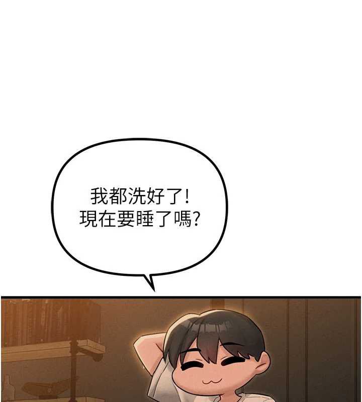 男人配额制 - 第48話-店長的甜蜜誘惑 - page 41